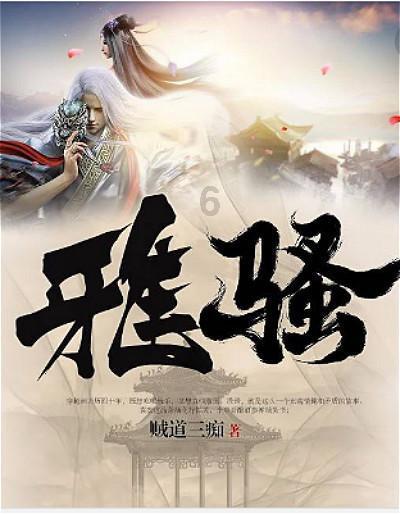 辽宁省特种设备作业人员考核管理平台游戏画面