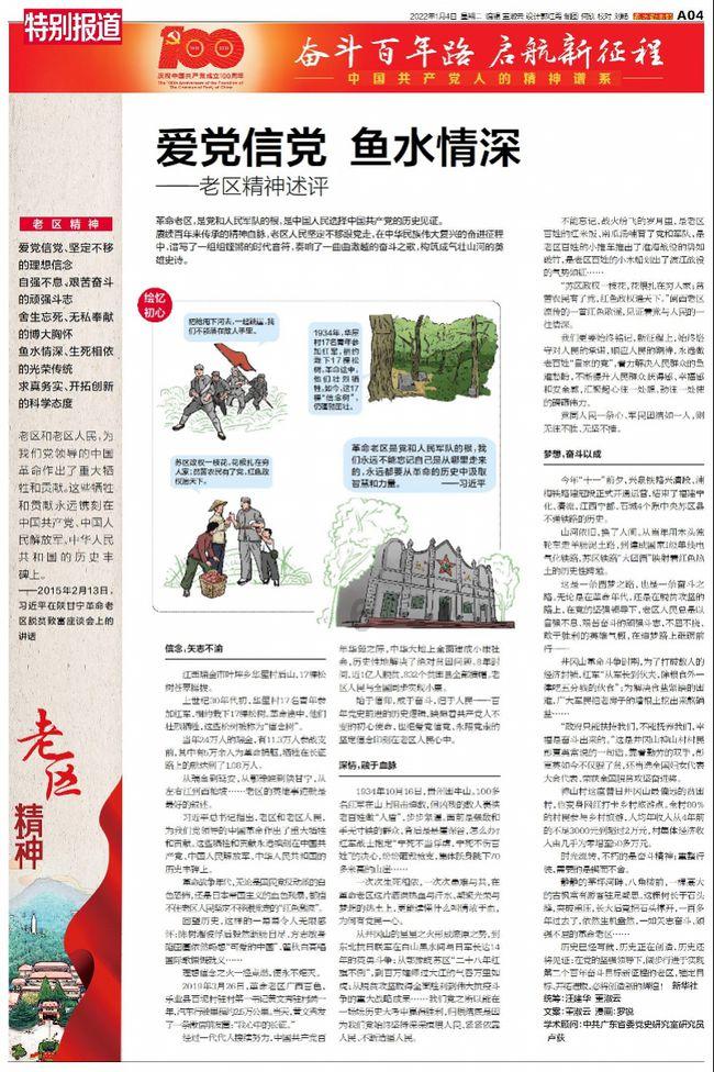 寂静岭3